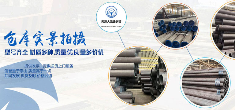 天津优德88钢管厂仓库实景拍摄